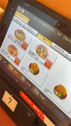 f:id:ct125_huntercub:20250903184727j:image