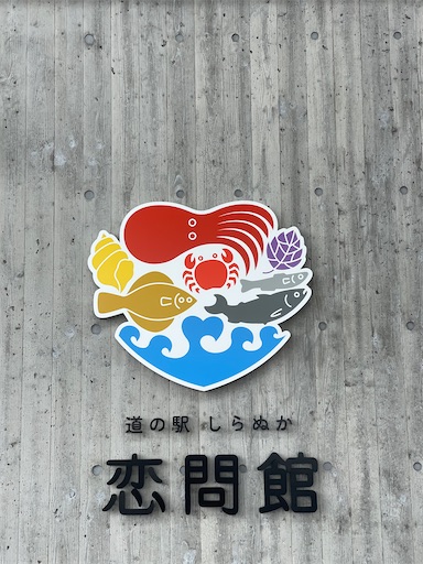 f:id:ct125_huntercub:20251010151245j:image f:id:ct125_huntercub:20251010151245j:image