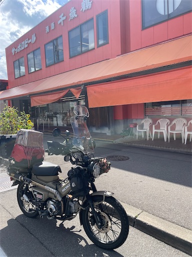 f:id:ct125_huntercub:20251204094217j:image f:id:ct125_huntercub:20251204094217j:image