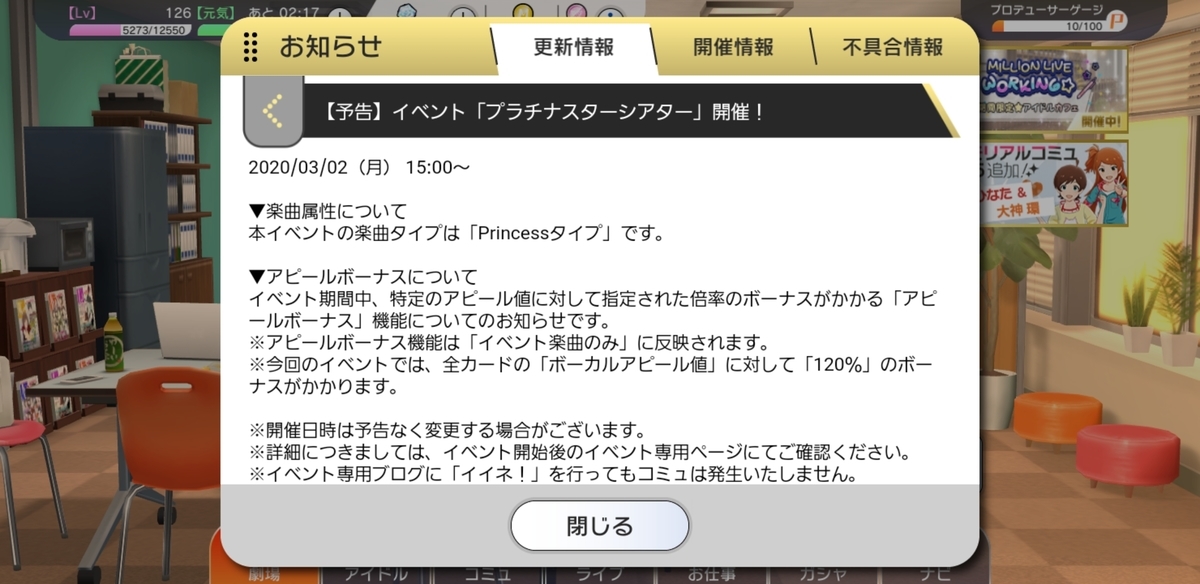 f:id:ctaandtokiyal0ve:20200301182434j:plain f:id:ctaandtokiyal0ve:20200301182434j:plain