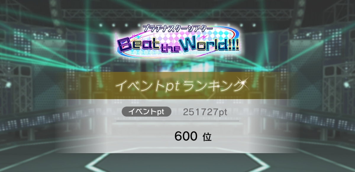 f:id:ctaandtokiyal0ve:20200316204502j:plain f:id:ctaandtokiyal0ve:20200316204502j:plain