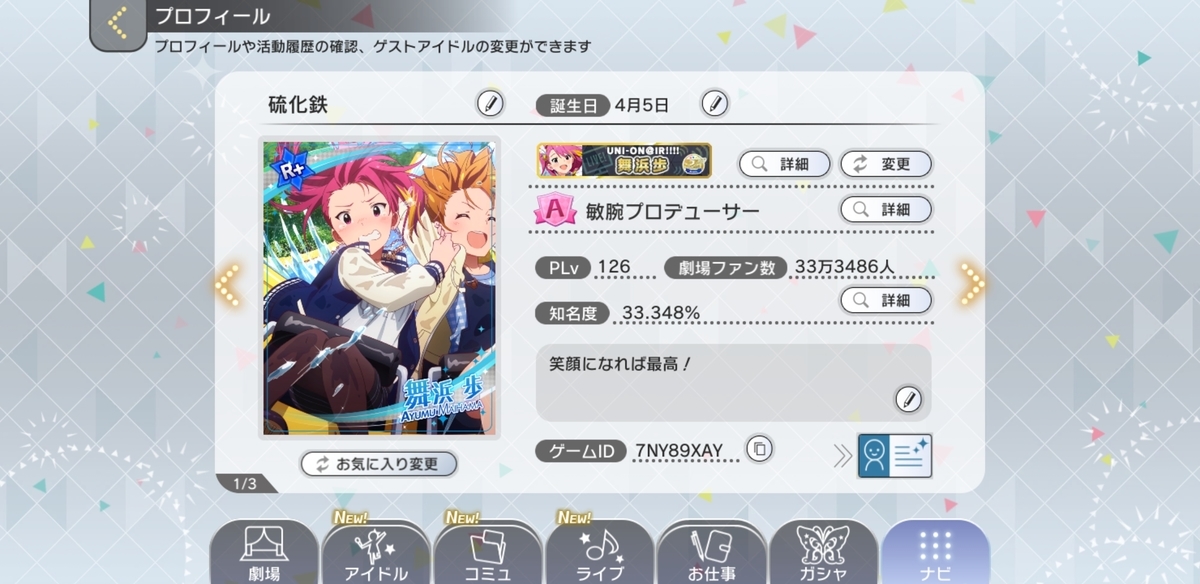 f:id:ctaandtokiyal0ve:20200316204631j:plain f:id:ctaandtokiyal0ve:20200316204631j:plain