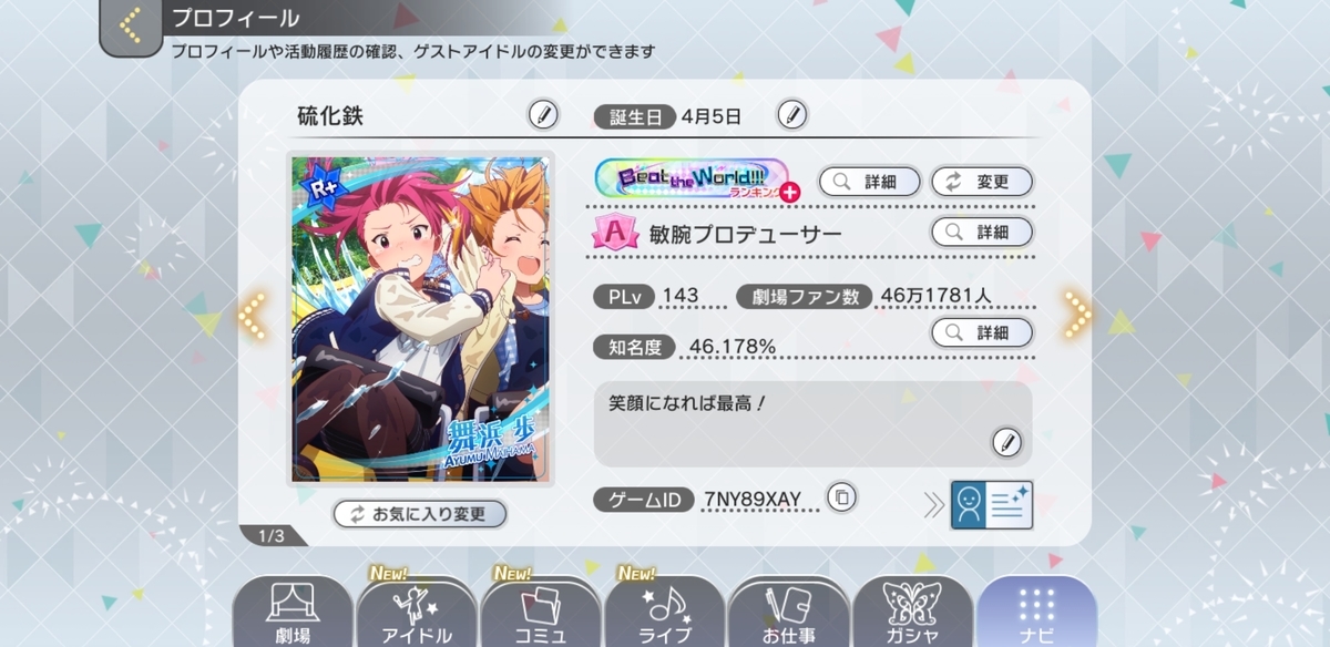 f:id:ctaandtokiyal0ve:20200316204710j:plain f:id:ctaandtokiyal0ve:20200316204710j:plain