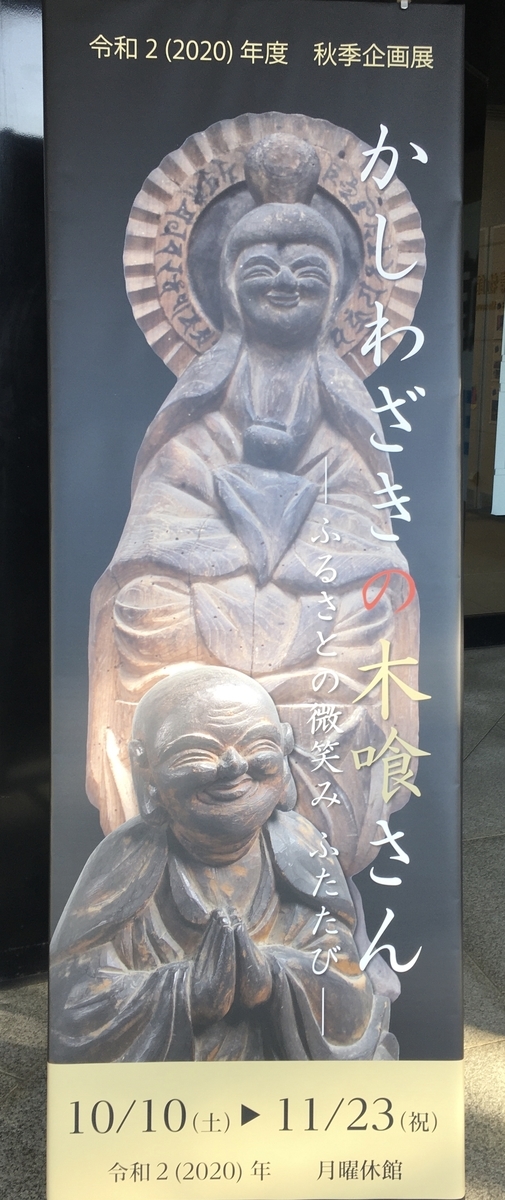 f:id:ctanpopo:20201116143126j:plain f:id:ctanpopo:20201116143126j:plain