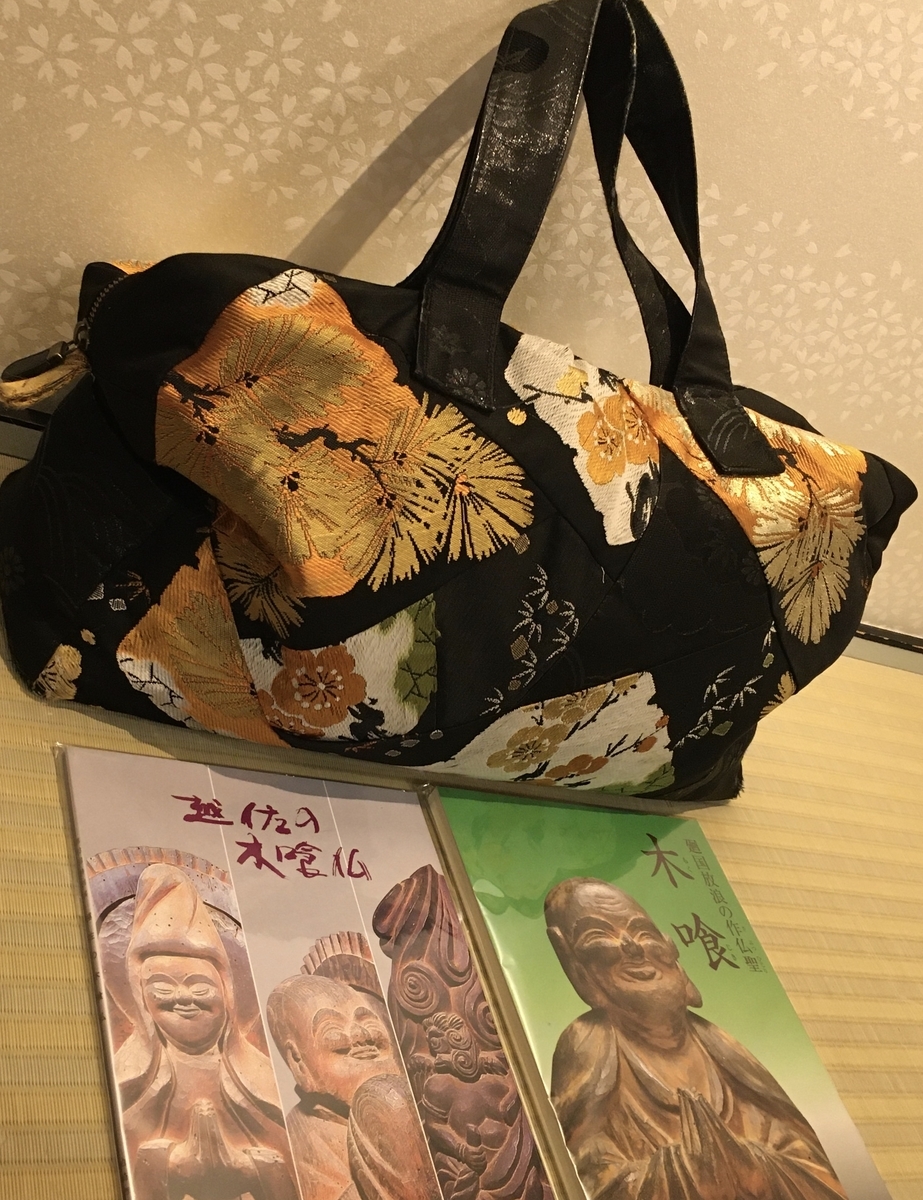 f:id:ctanpopo:20201116181850j:plain
