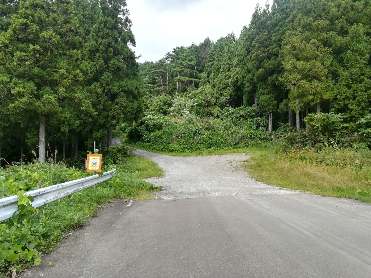 f:id:ctct2347:20190916221128j:plain