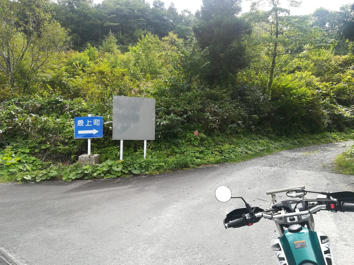 f:id:ctct2347:20190916222042j:plain