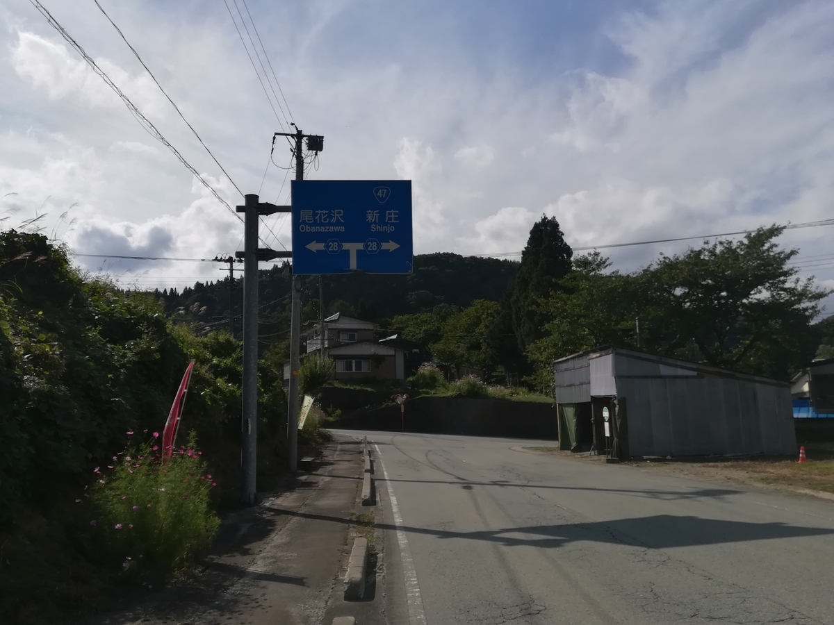 f:id:ctct2347:20190916224800j:plain