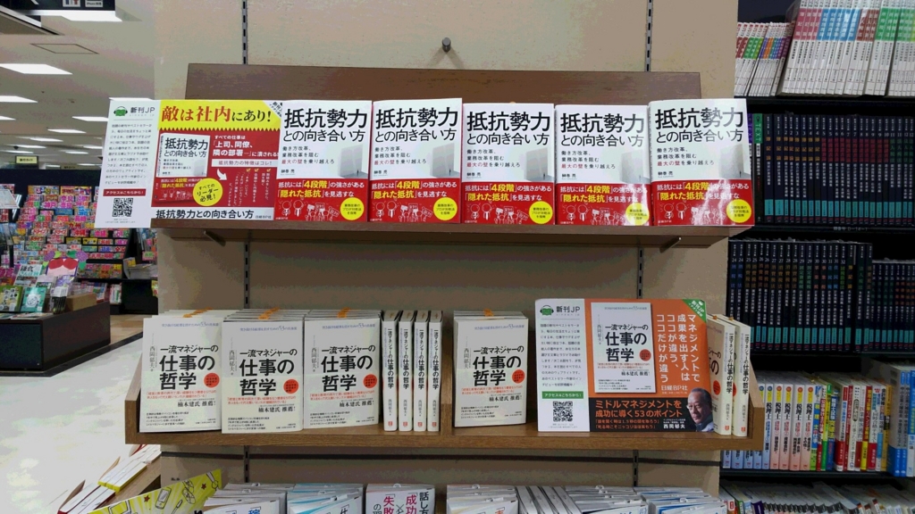 f:id:ctp-book3:20170508142537j:plain