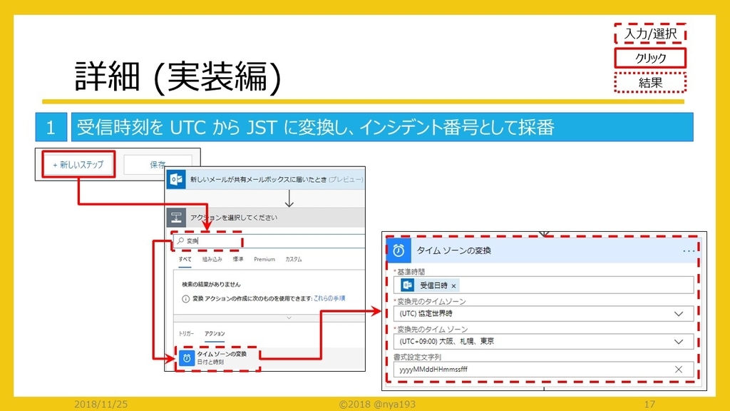 f:id:ctrl-alt-delete:20181202102519j:plain f:id:ctrl-alt-delete:20181202102519j:plain