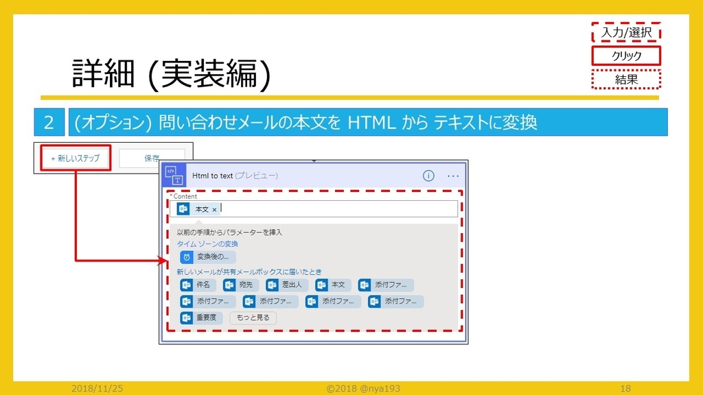 f:id:ctrl-alt-delete:20181202102644j:plain f:id:ctrl-alt-delete:20181202102644j:plain