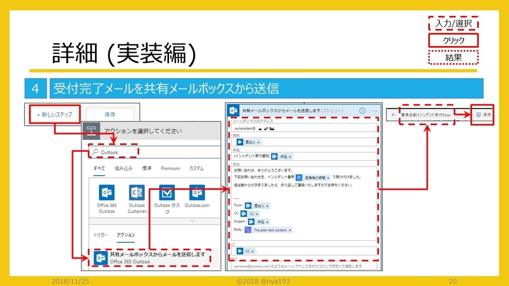 f:id:ctrl-alt-delete:20181202102918j:plain f:id:ctrl-alt-delete:20181202102918j:plain