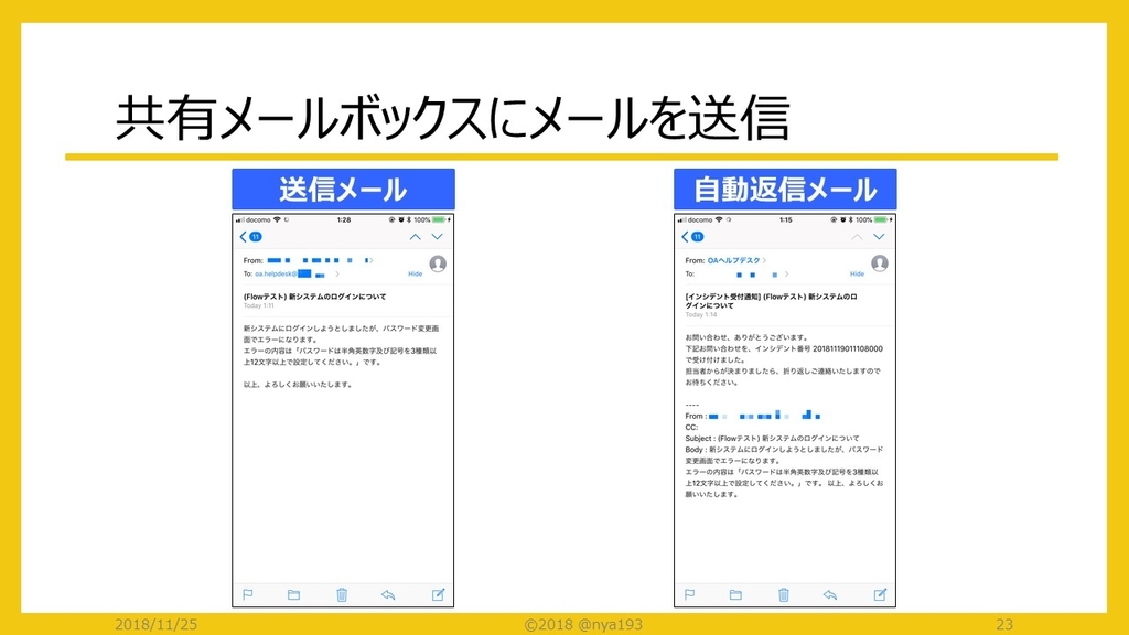 f:id:ctrl-alt-delete:20181202104808j:plain f:id:ctrl-alt-delete:20181202104808j:plain