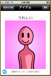f:id:ctrlshift:20100410083712p:image