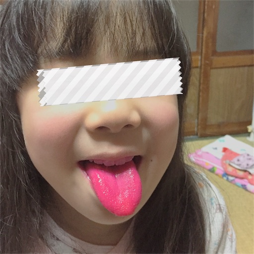 f:id:ctsuchi:20170118135008j:image
