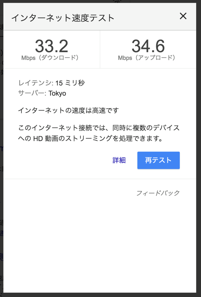 f:id:ctyo:20180929204854p:plain