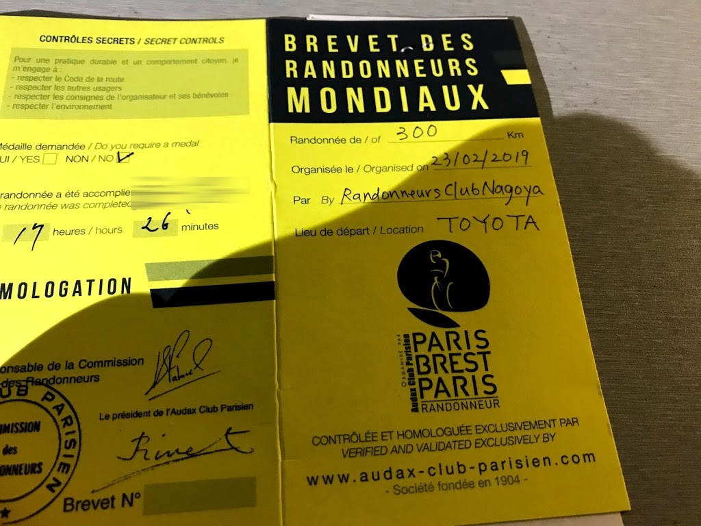 f:id:ctyo:20190301020304j:plain f:id:ctyo:20190301020304j:plain