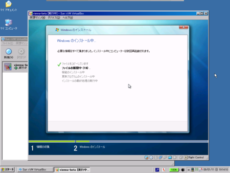 20090111205558