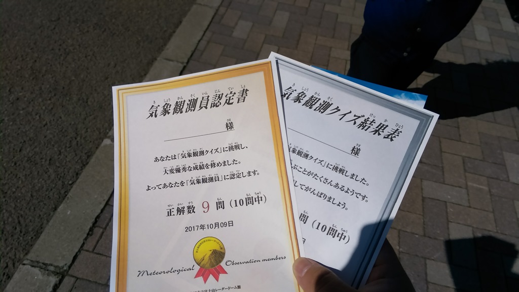 f:id:cuLo:20171014125547j:plain f:id:cuLo:20171014125547j:plain