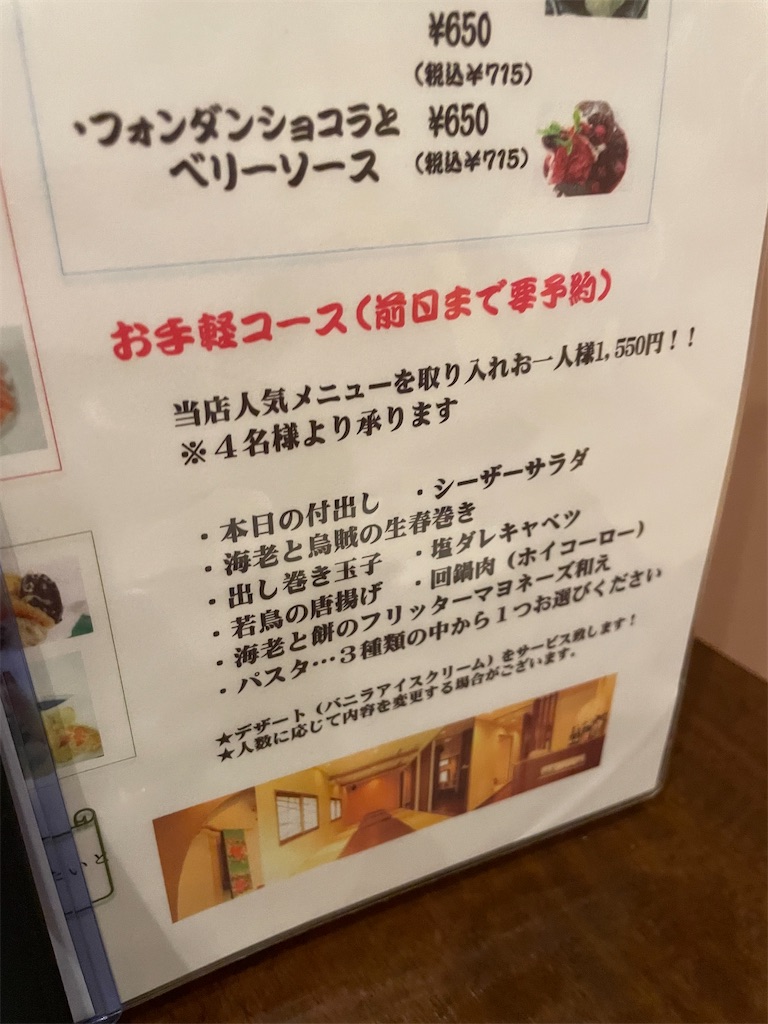 f:id:cu_bloger:20231128160115j:image