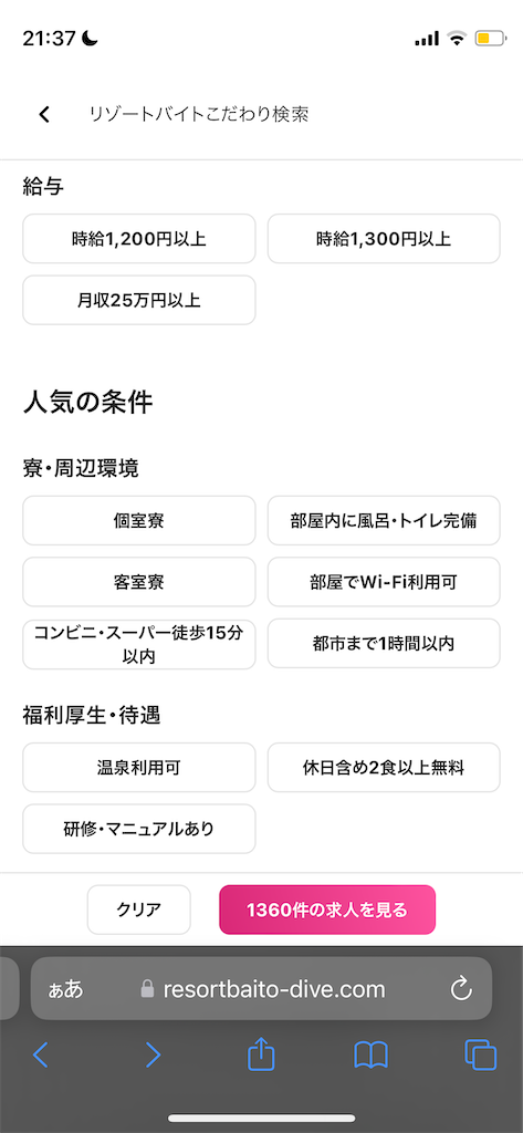 f:id:cu_bloger:20240210214048p:image