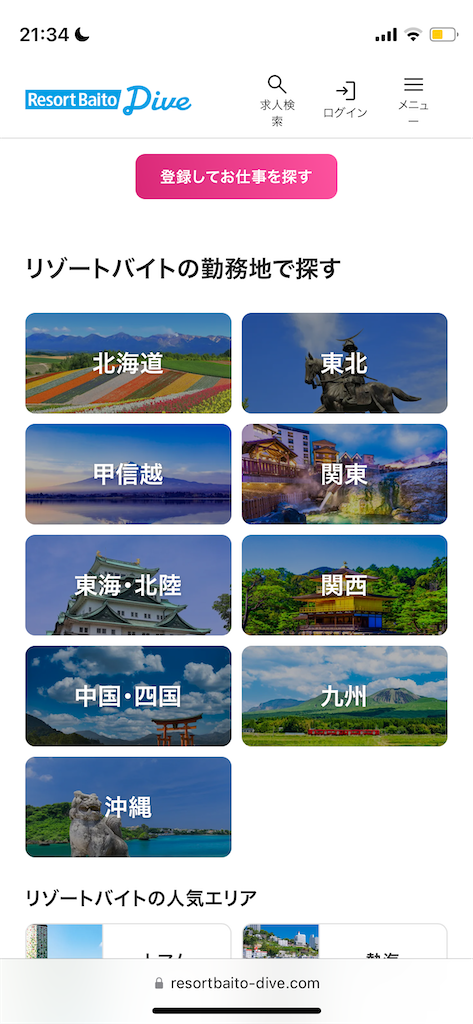 f:id:cu_bloger:20240210214133p:image