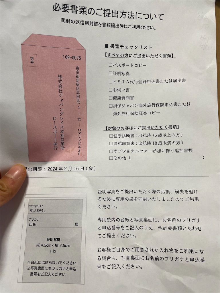 f:id:cu_bloger:20240212101820j:image