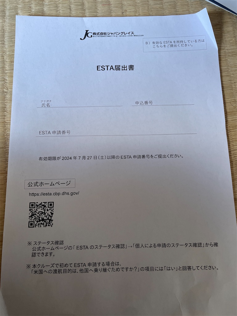 f:id:cu_bloger:20240212105154j:image