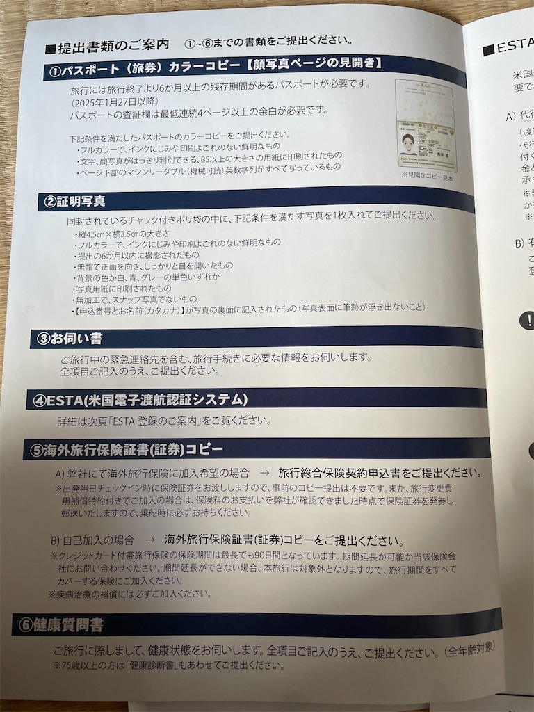 f:id:cu_bloger:20240212105524j:image