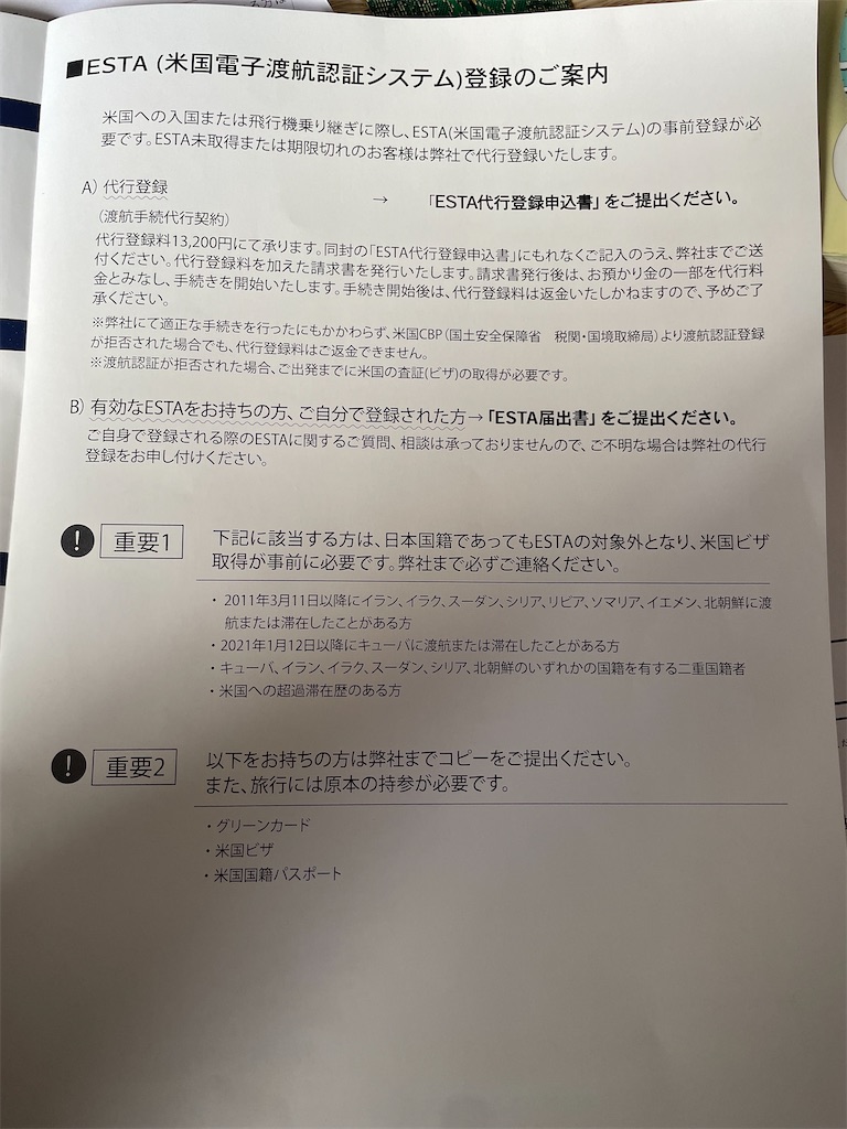 f:id:cu_bloger:20240212105615j:image