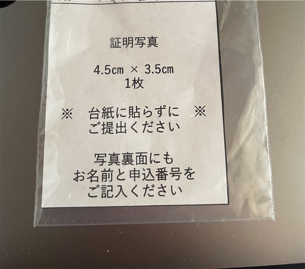 f:id:cu_bloger:20240212113359j:image