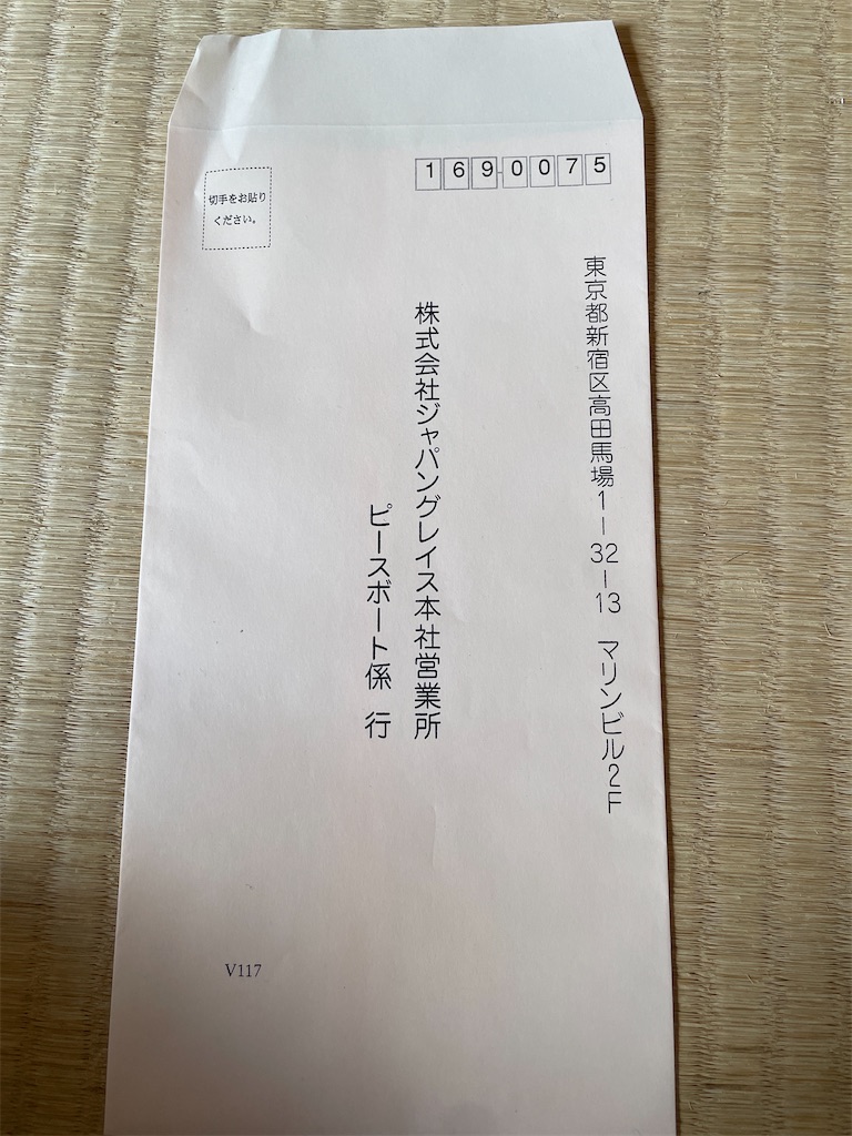 f:id:cu_bloger:20240212113927j:image
