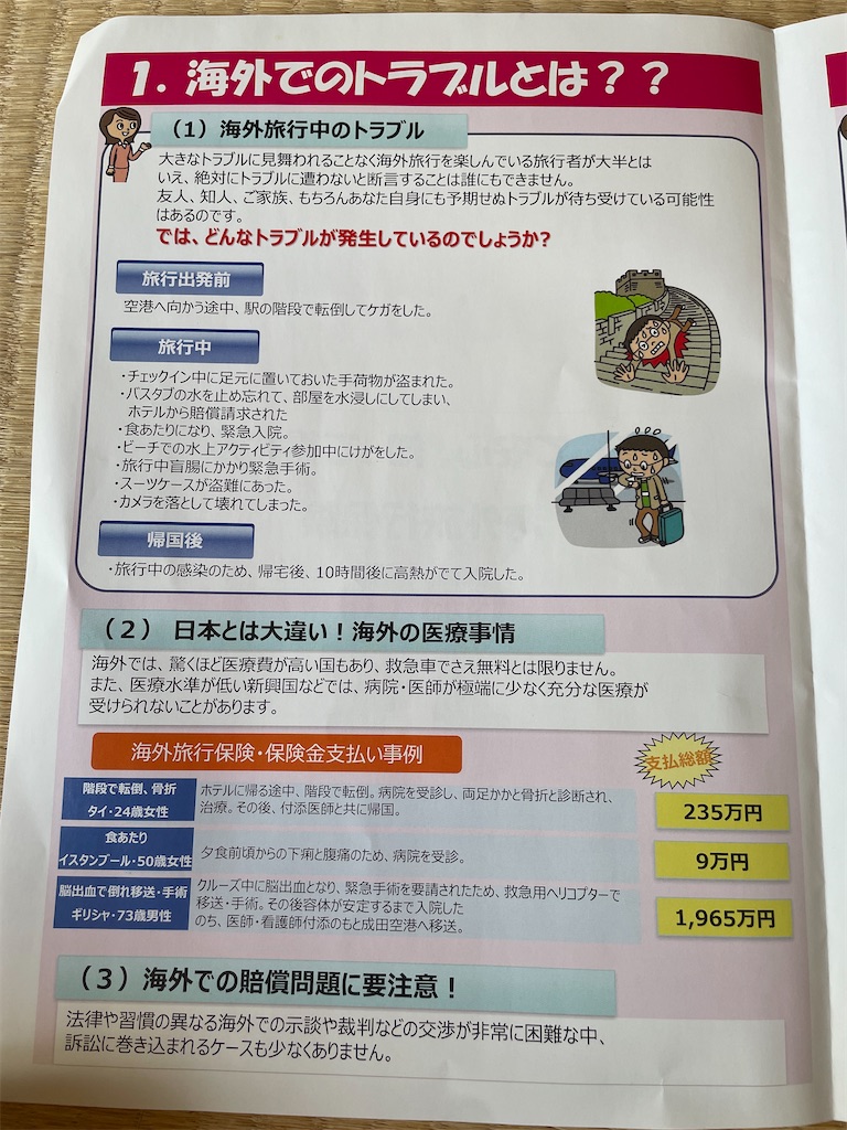 f:id:cu_bloger:20240212115436j:image