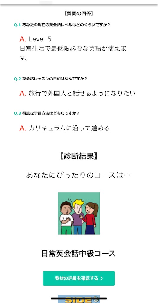 f:id:cu_bloger:20240218134926j:image