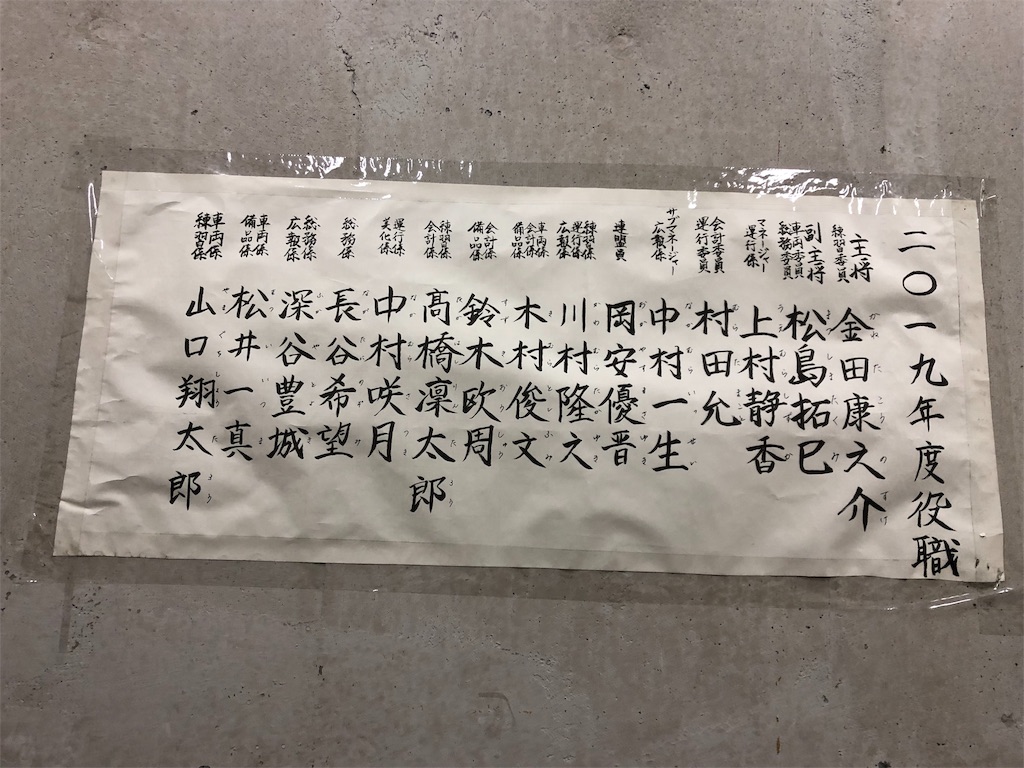 f:id:cuac108:20190117205003j:image f:id:cuac108:20190117205003j:image
