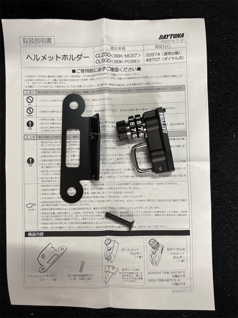 f:id:cub1410:20251022022748j:image