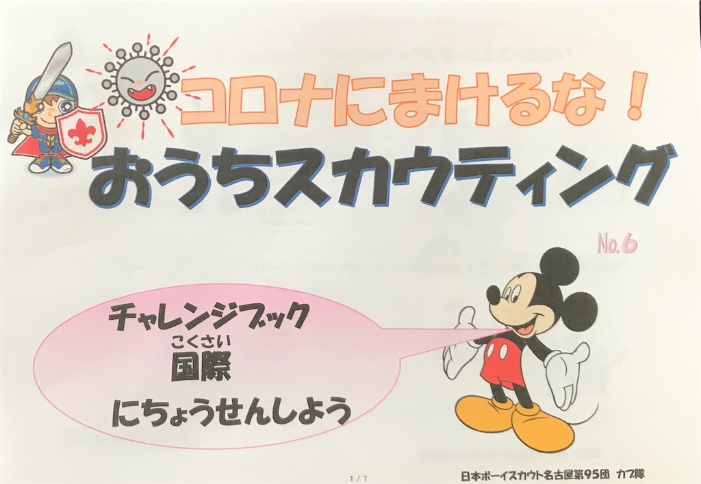 f:id:cub95:20210131171700j:image