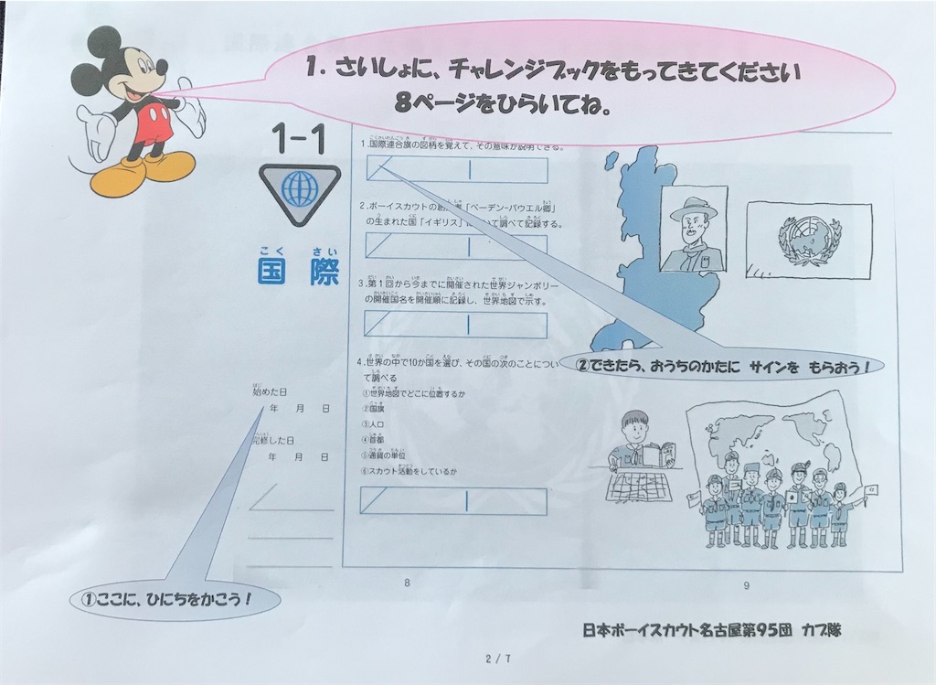 f:id:cub95:20210131171733j:image