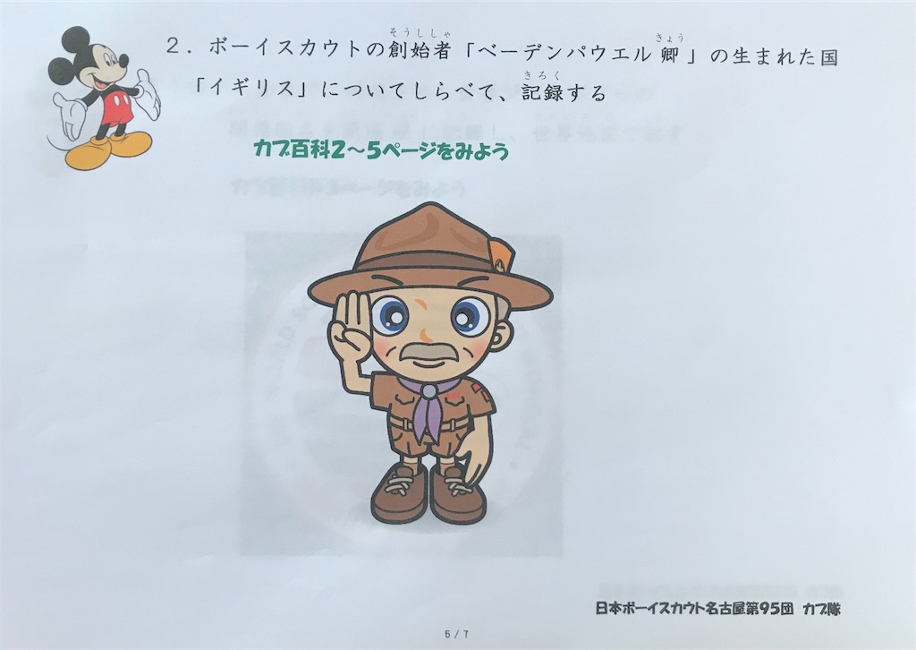 f:id:cub95:20210131171832j:image