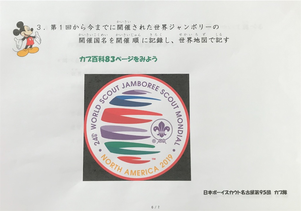 f:id:cub95:20210131171845j:image