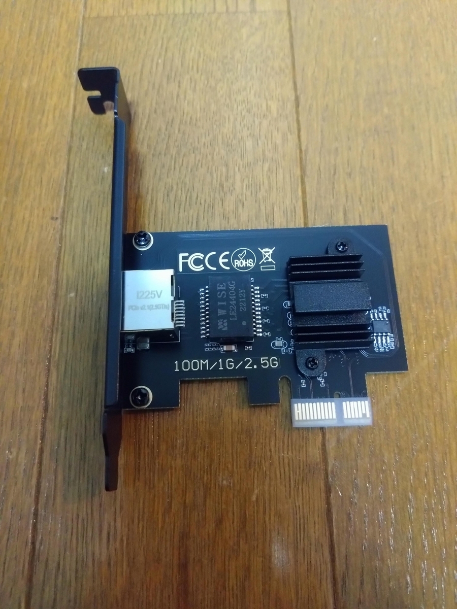 OpenWrt を VMware ESXi 上で仮想化して副産物も得る #1 - Tech Note Plus