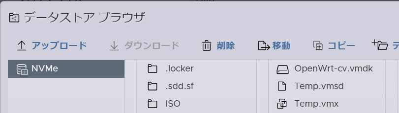 OpenWrt を VMware ESXi 上で仮想化して副産物も得る #2 - Tech Note Plus