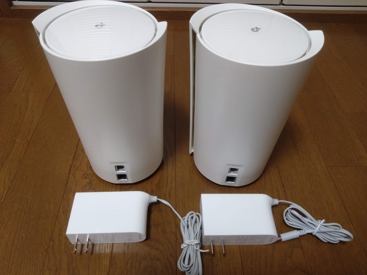 TP-Link Deco X90 AX6600 メッシュWi-Fiシステム 2P ティーピーリンク