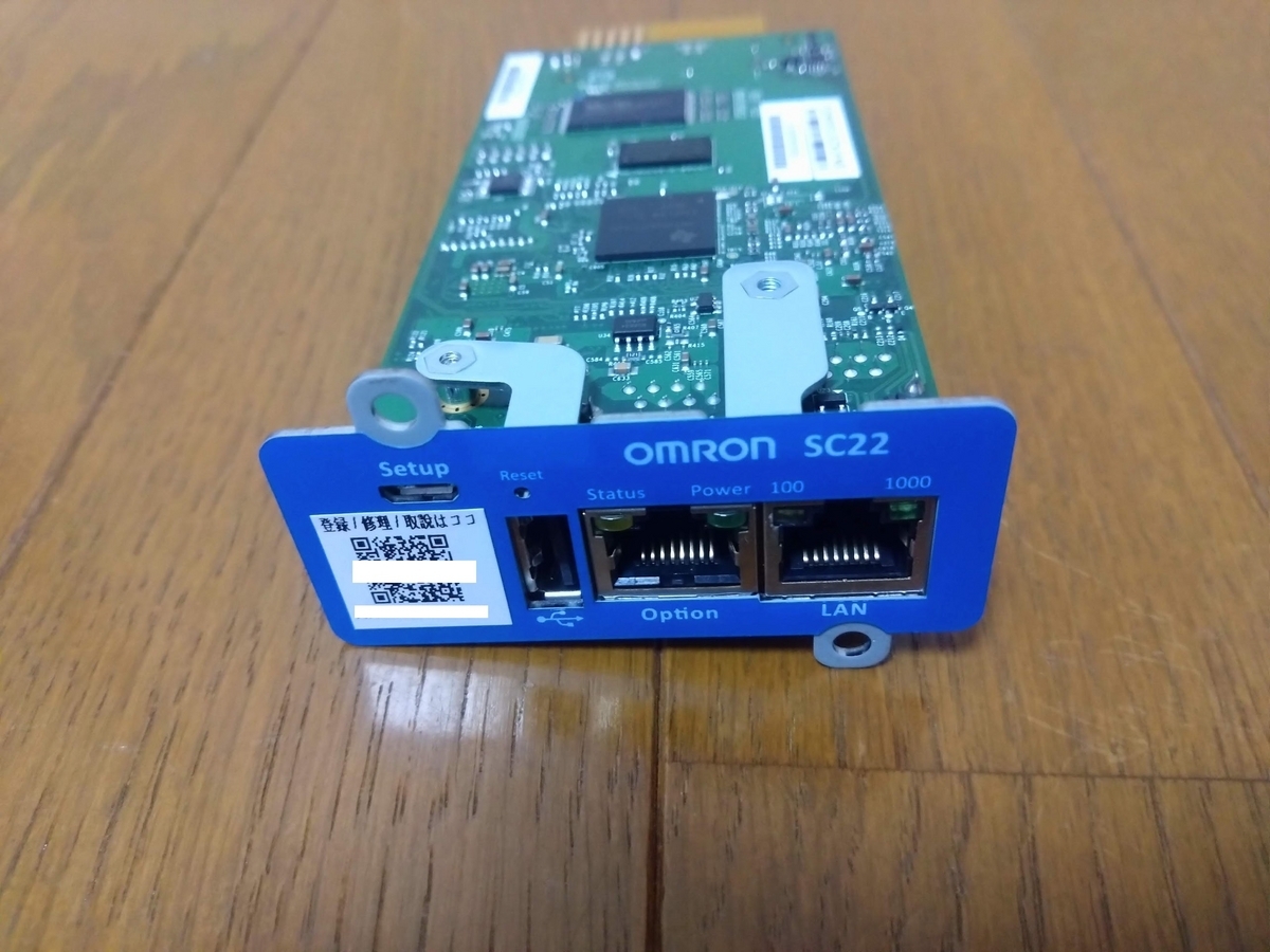 ＼ポイント5倍／ 東日製作所 MC700N2 ME/MC型マルチユニット 東日製作所 | 製品情報 | ME⁄MC2