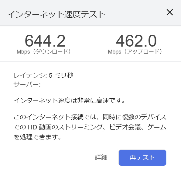 OpenWrt 環境を 23.05.3 から 23.05.4 にバージョンアップしてみた - Tech Note Plus