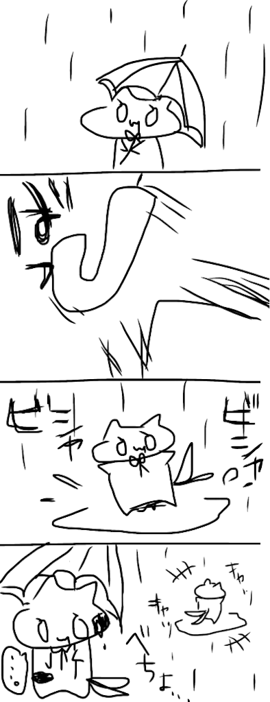 f:id:cube4kun:20170627120554p:image f:id:cube4kun:20170627120554p:image