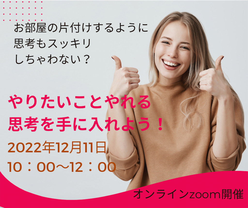 f:id:cubic316359:20221205080946p:image