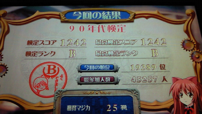 20080301135700