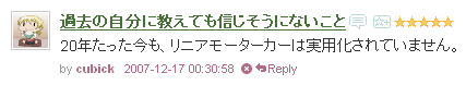 20080515145941
