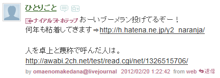 20120220013120